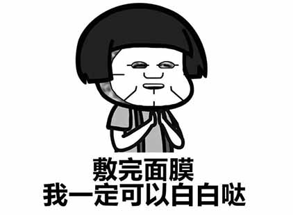 醫美面膜到底是不是一個坑？和普通面膜有什么區別