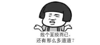 面膜可以天天敷嗎？面膜幾天敷一次最好