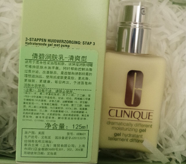 3分鐘看懂化妝品成分表