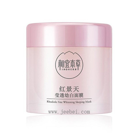 國產平價而又好用補水保濕面膜