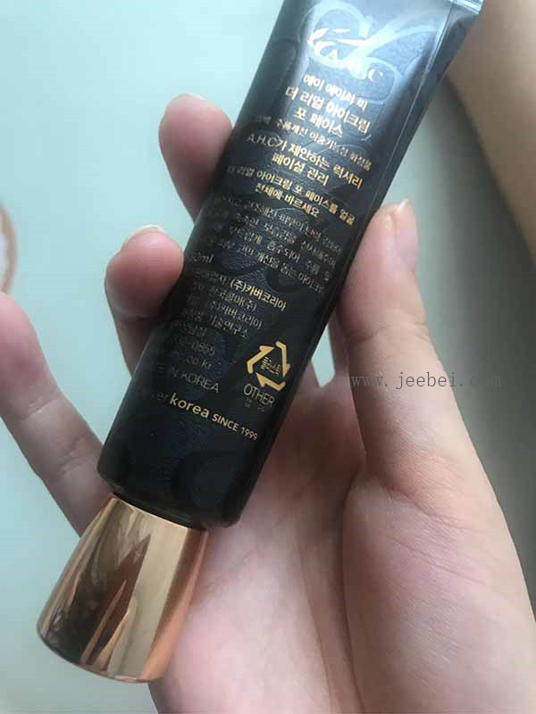 ahc眼霜怎么樣？ahc眼霜好用嗎