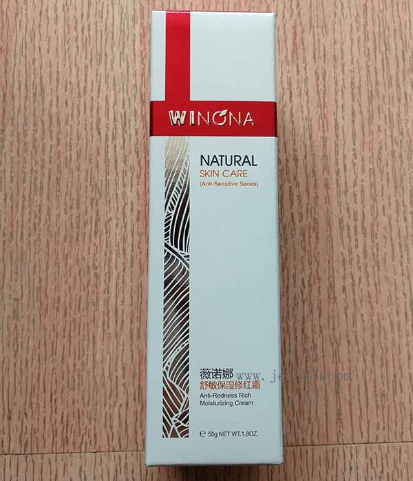 薇諾娜舒敏保濕修紅霜適合什么膚質，薇諾娜舒敏保濕修紅霜使用評測