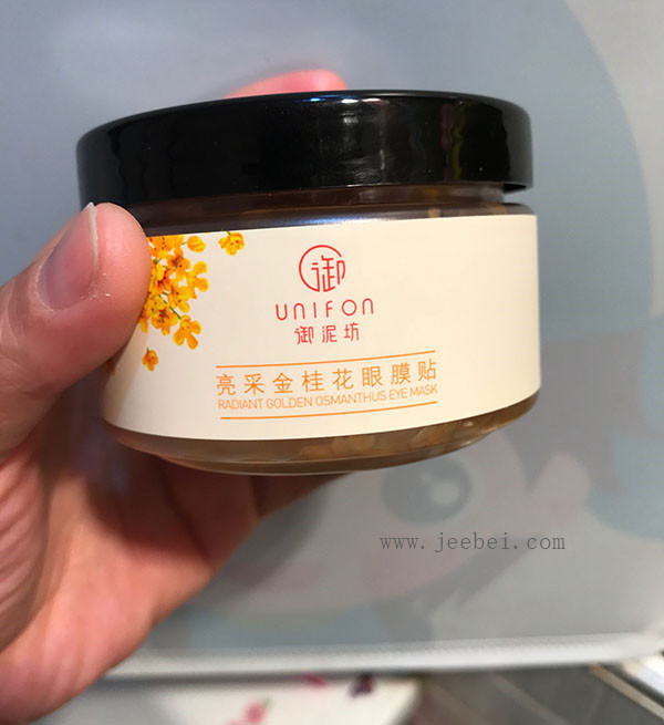 御泥坊金桂花眼膜貼怎么樣，御泥坊金桂花眼膜貼好用嗎