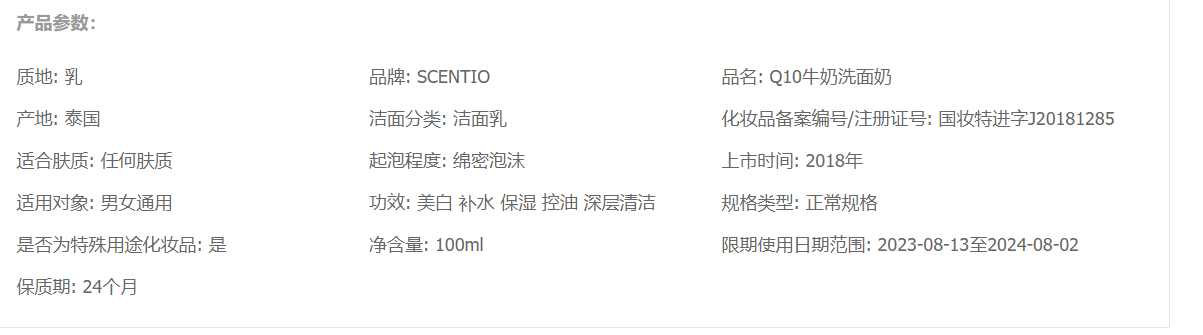 QQ截圖20220727114617.png