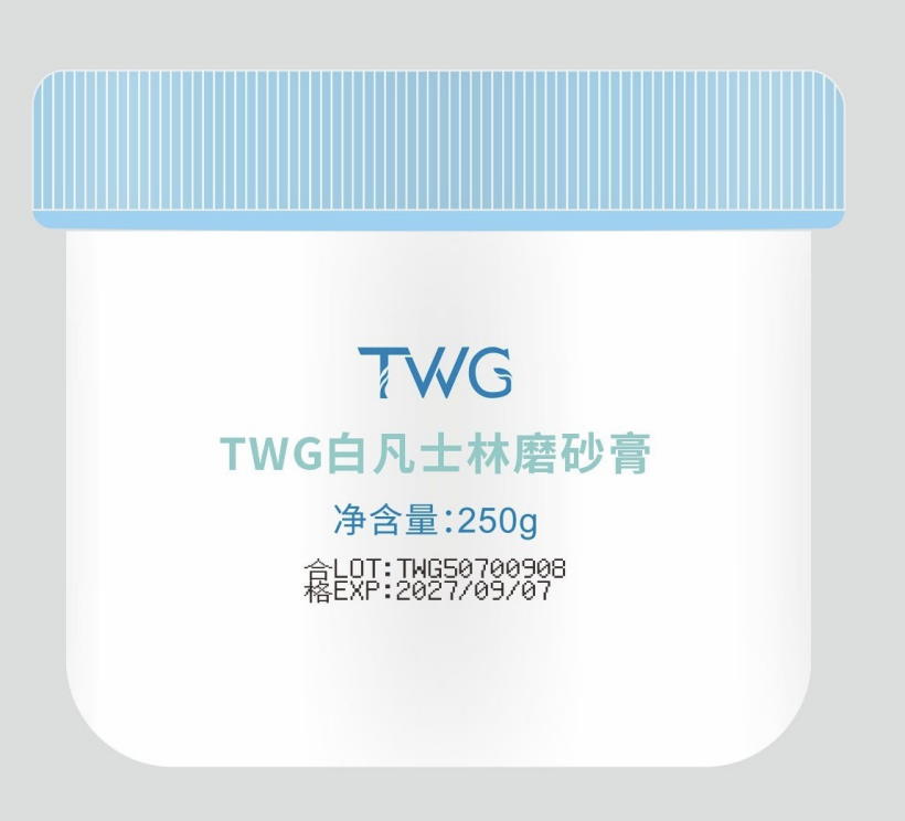 TWG®白凡士林磨砂膏