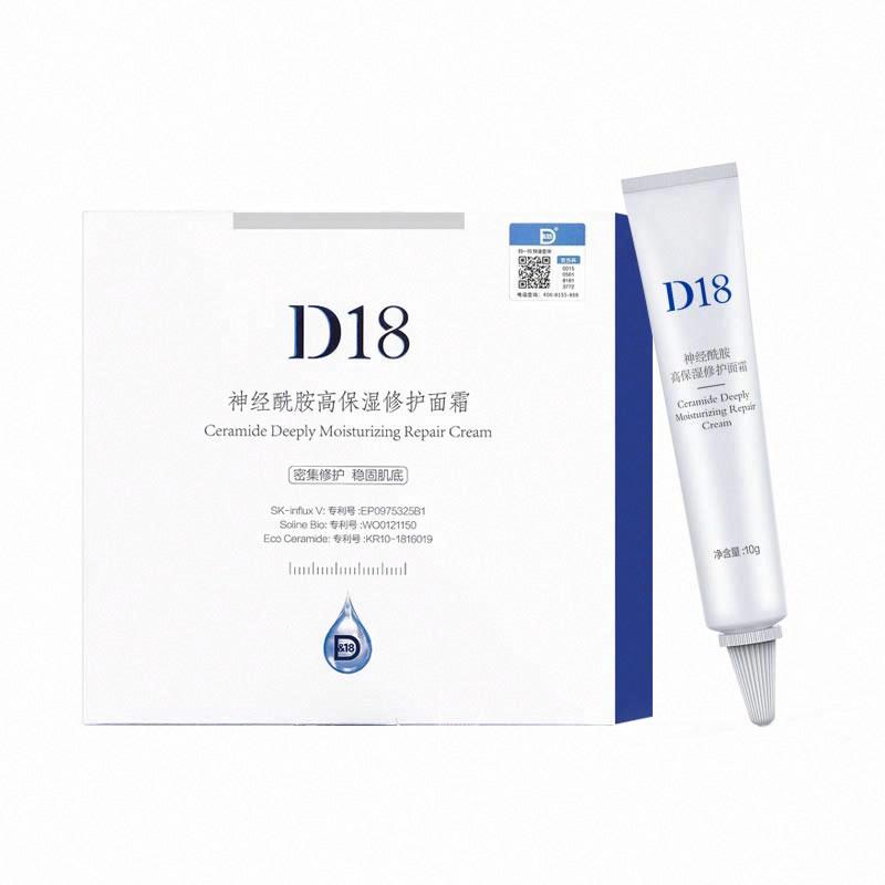 D&18神經酰胺高保濕修護面霜