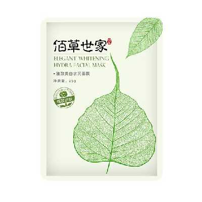 佰草世家雅致美白水潤面膜