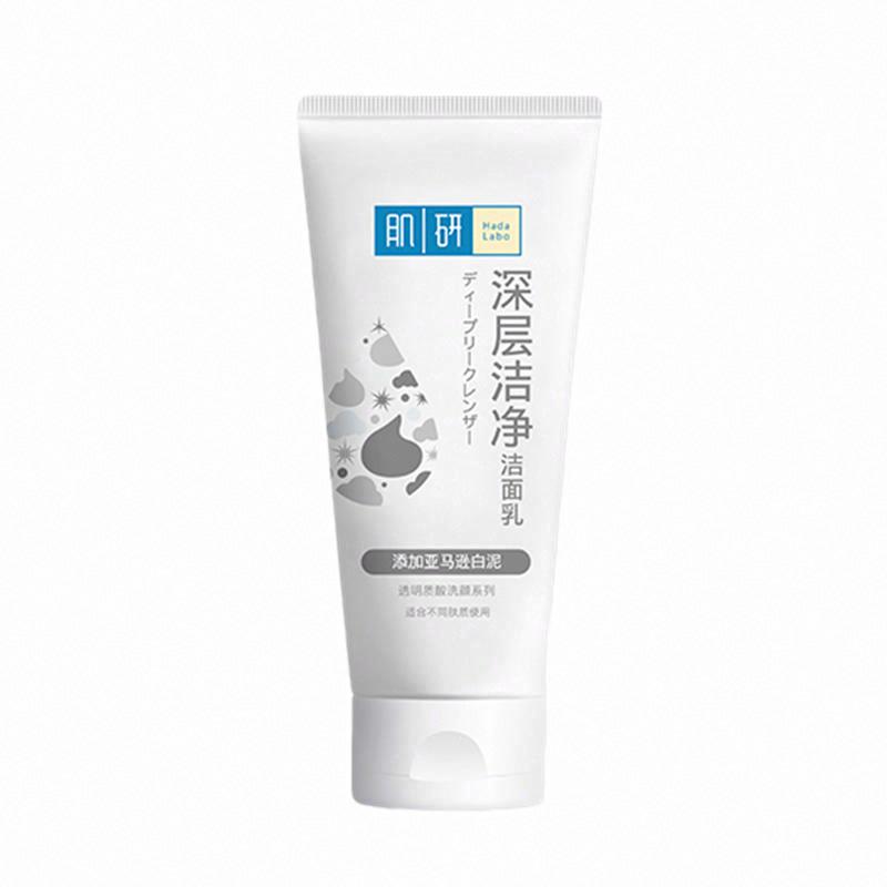 肌研深層潔凈清痘潔面乳