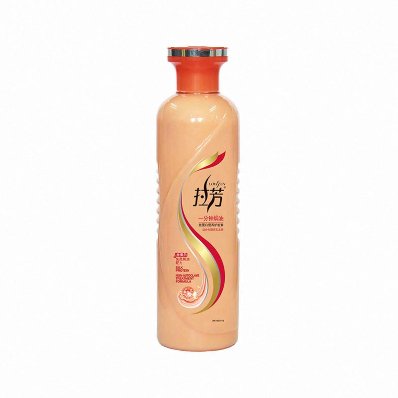 拉芳一分鐘焗油護發素