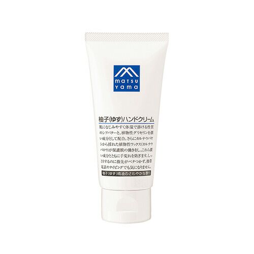 Matsuyama 松山油脂柚子護手霜