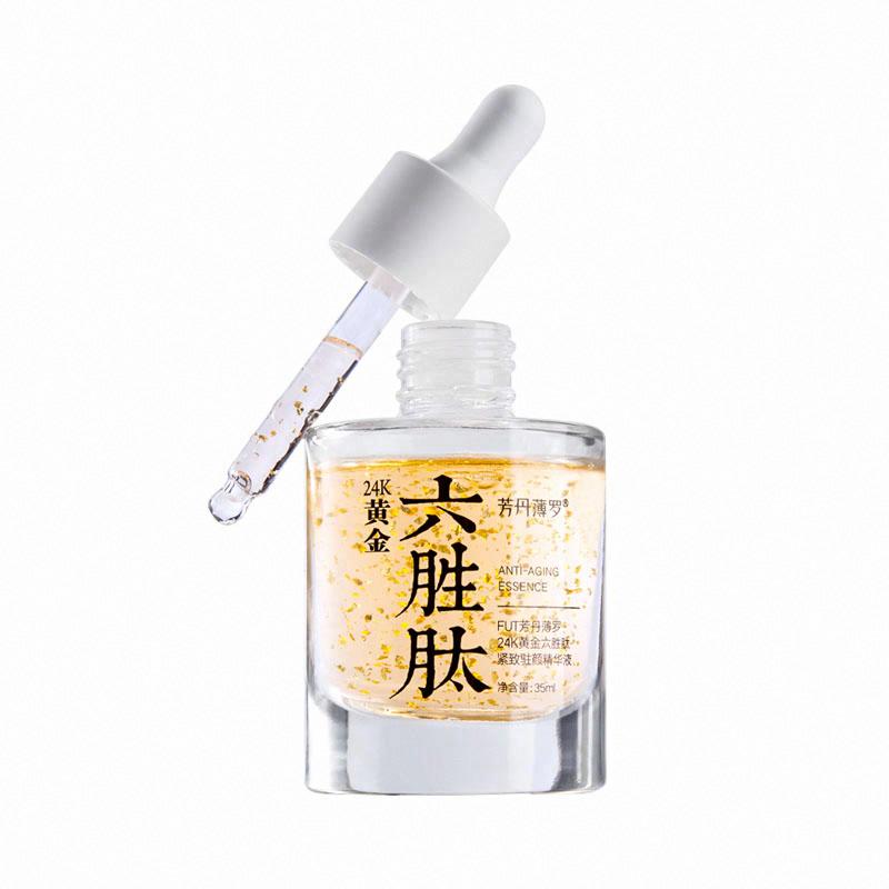 FUT芳丹薄羅 24K黃金六勝肽緊致駐顏精華液