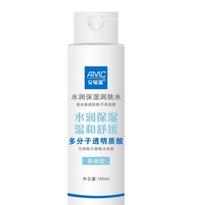安敏滋水潤保濕潤膚水