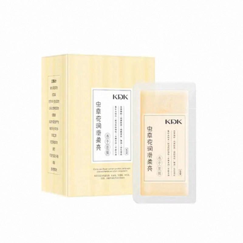 KDK 蟲草花潤滑柔亮凍干面膜