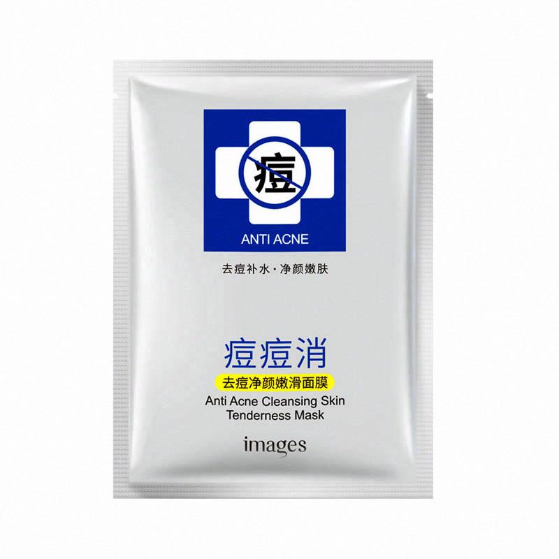 形象美去痘凈顏嫩滑面膜