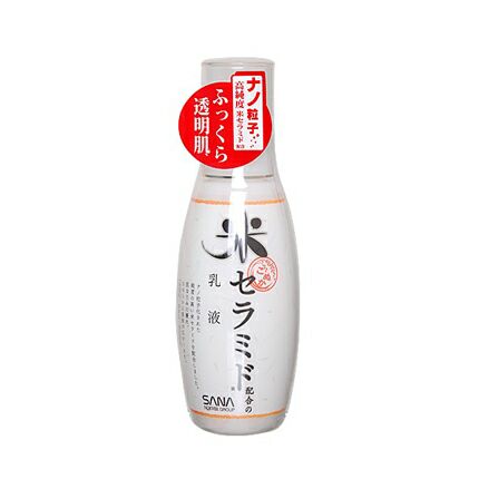 莎娜 米潤乳液