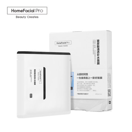 HomeFacialPro玻尿酸清透補水面膜