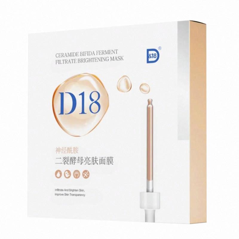 D&18神經酰胺二裂酵母亮膚面膜