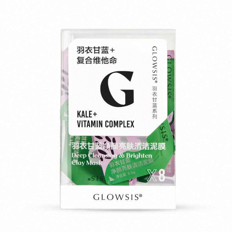 GLOWSIS羽衣甘藍凈顏亮膚清潔泥膜