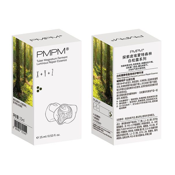PMPM白松露酵母盈亮修護精華液