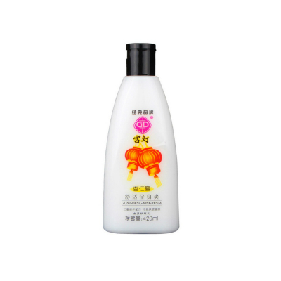 宮燈 杏仁蜜