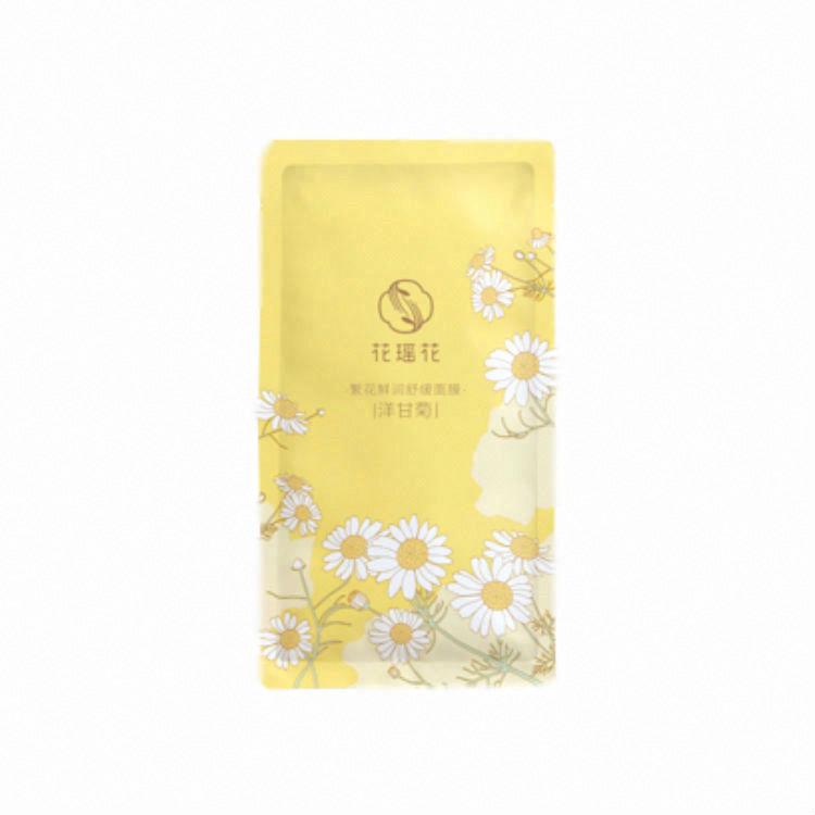 花瑤花繁花鮮潤舒緩面膜【洋甘菊】